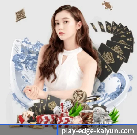 AI 革新 - kaiyun