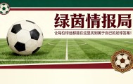 kaiyun-凯尔特人已与基恩进行建设性会谈——计划与奥尼尔展开讨论