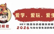 开云-马龙，拟录取为211高校博士研究生